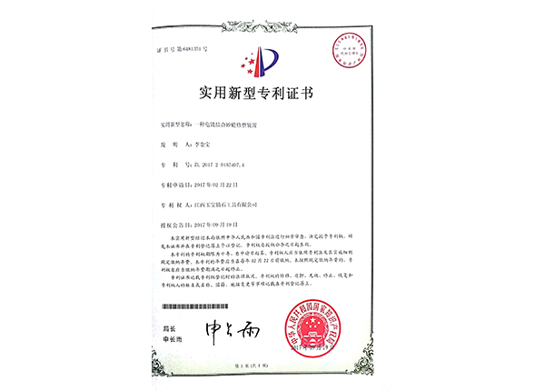 電鍍結合砂輪修整裝置 電鍍結合砂輪修整裝置