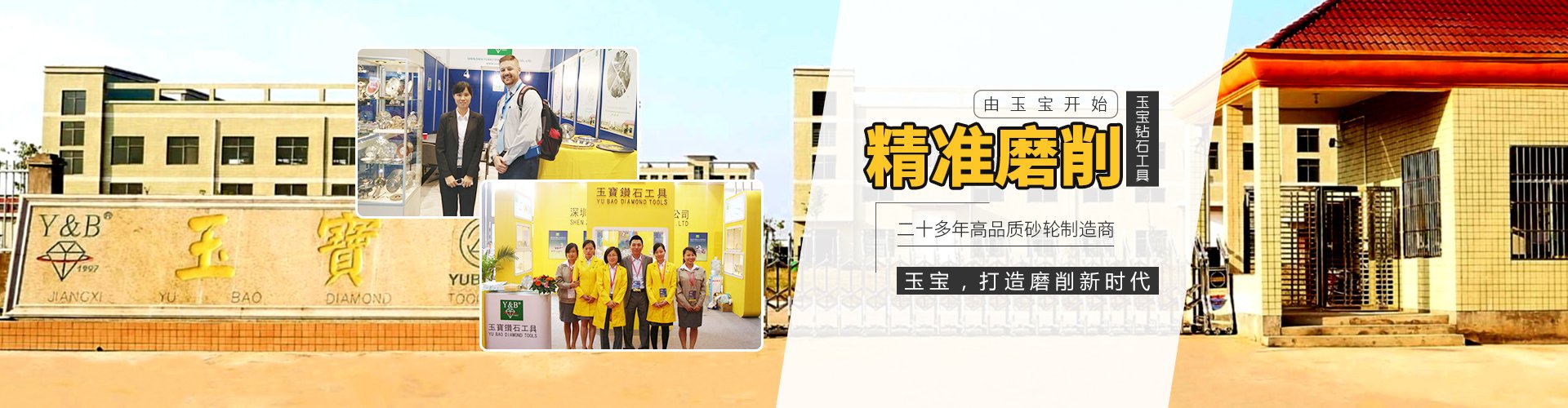 樹脂砂輪廠家